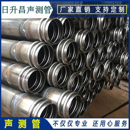 蓟州声测管是桥梁桩基检测专用检测管材